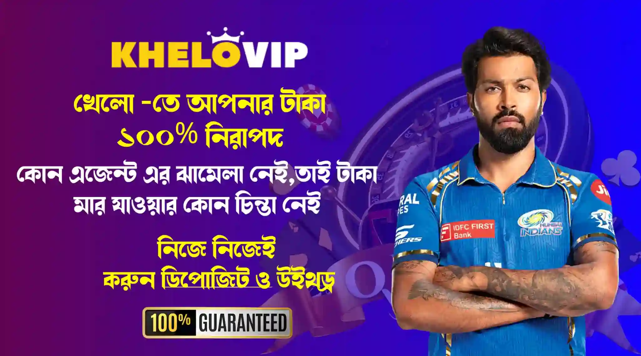 khelovip
